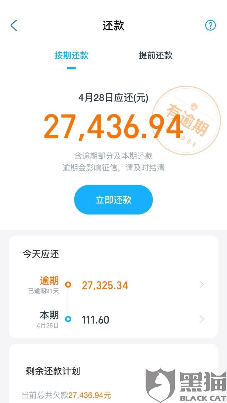 欠支付宝钱还不上能协商还款吗