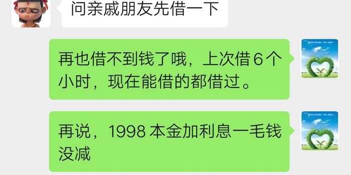 网贷恶意催收问题如何投诉及举报？