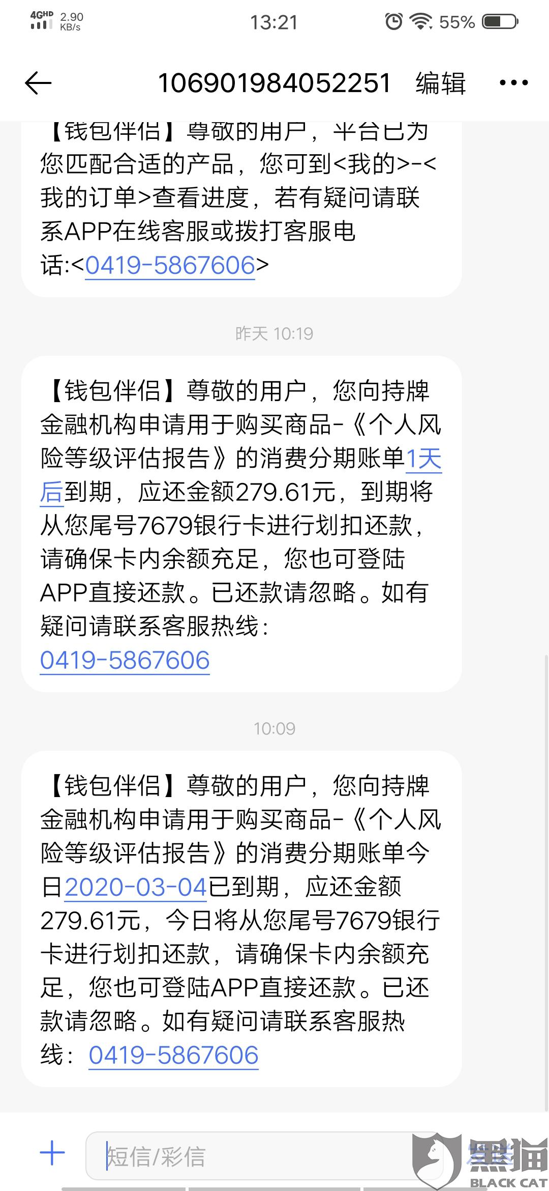 网贷逾期工资卡里的钱：借贷违约风险对工资的影响及解决办法