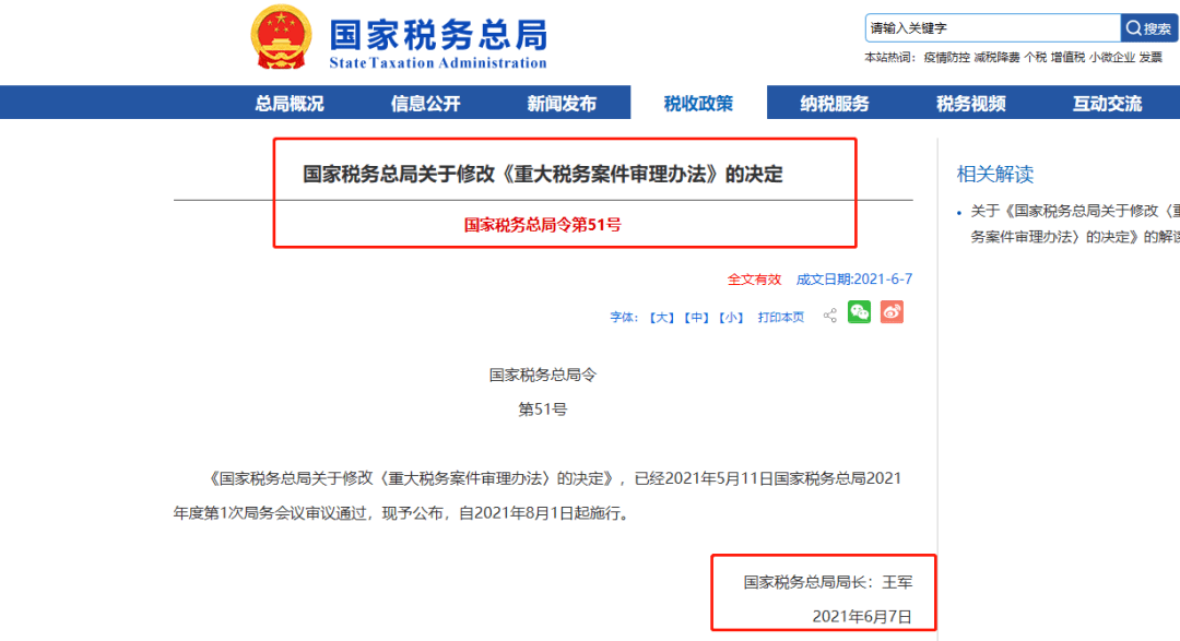 网商贷欠款8千会被起诉吗？怎么办？