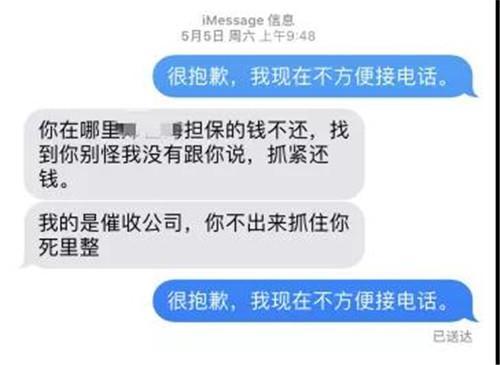 网贷暴力催收如何举报他，电话举报方法