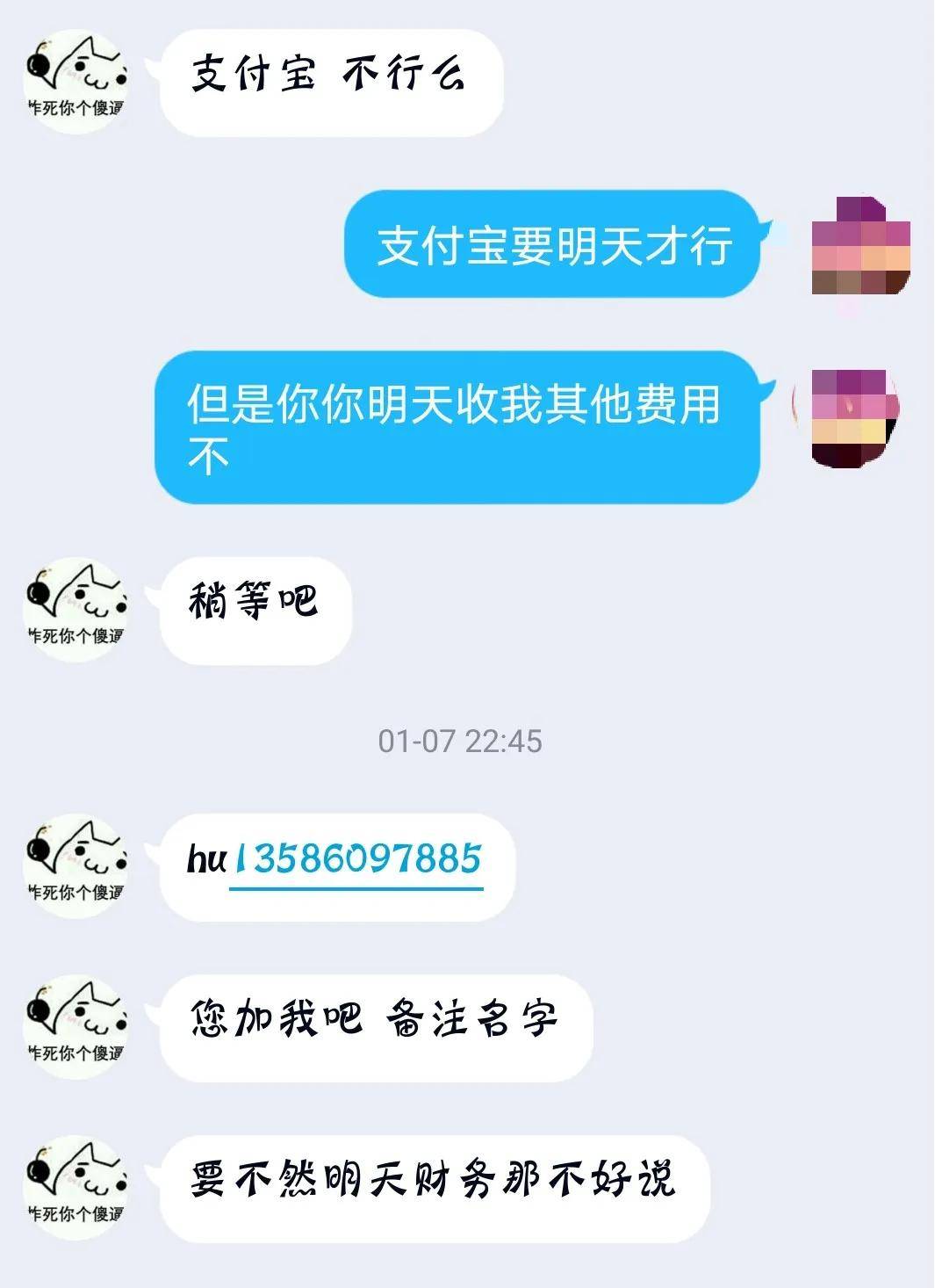 网贷还清后还会被催收吗？