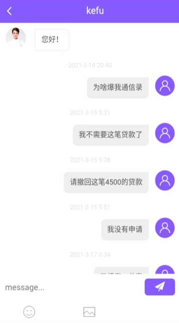 网贷催收电话录屏是真的吗，录音视频