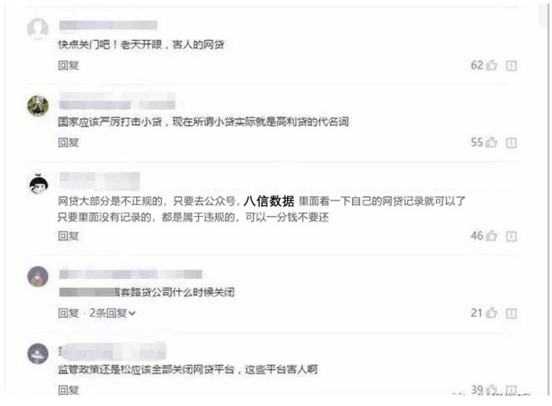 网贷催收电话录屏是真的吗，录音视频