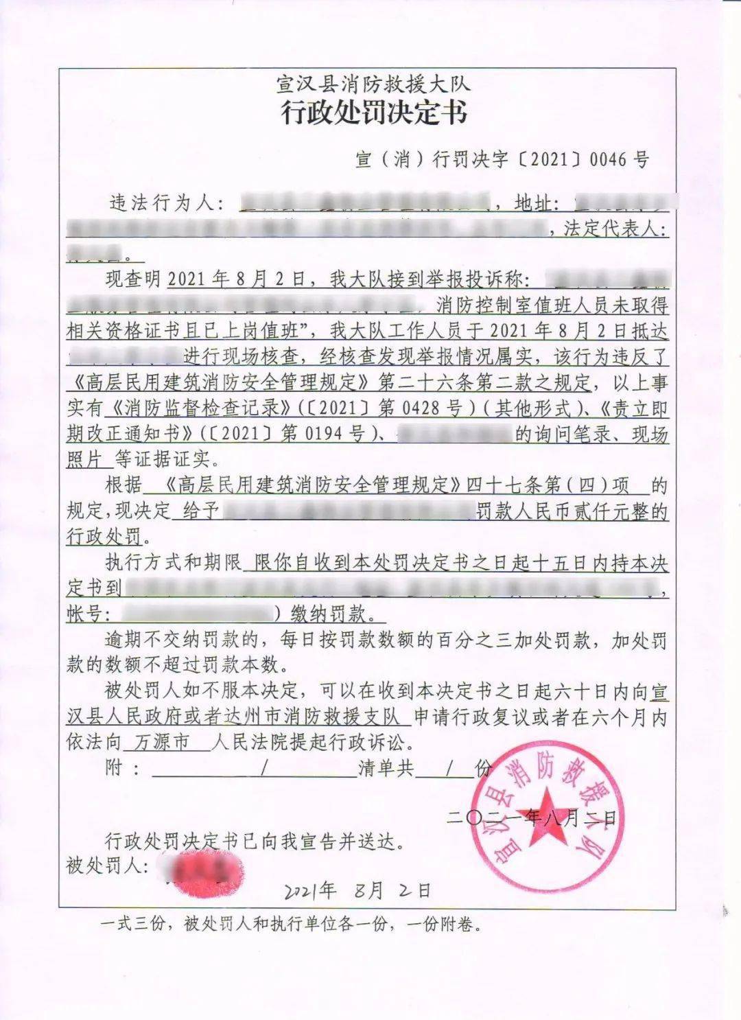 网贷阴阳合同怎么协商还款及法律问题