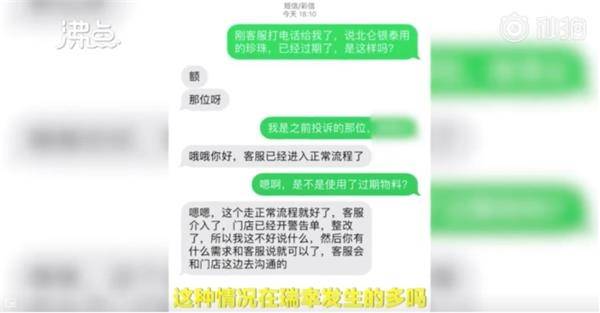 网商贷催收说关闭店铺及应对措