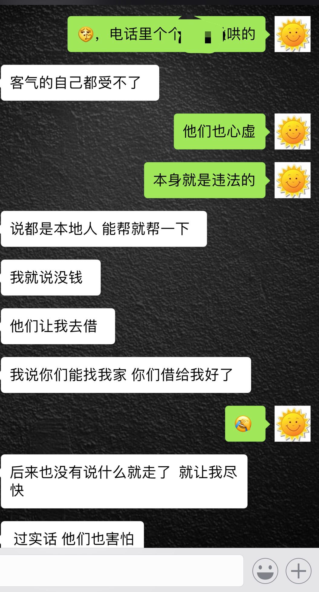 被网贷催收的受不了，如何投诉并报警？