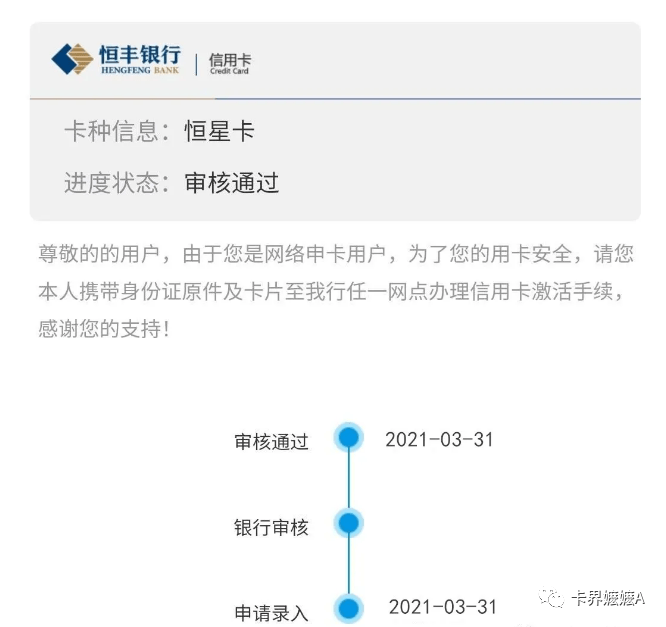 哪些网贷额度较大不用还