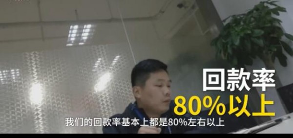 与网贷催收的搞笑对话