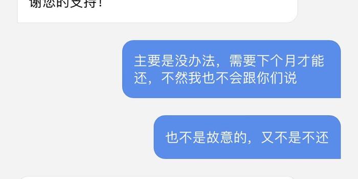 网贷催收最怕投诉哪个部门处理