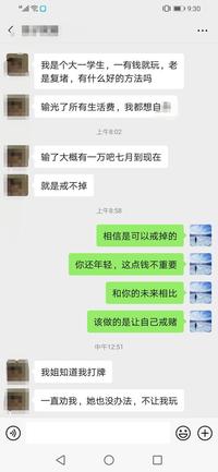 网贷网赌报警网贷还吗，网赌欠了网贷我该怎么办