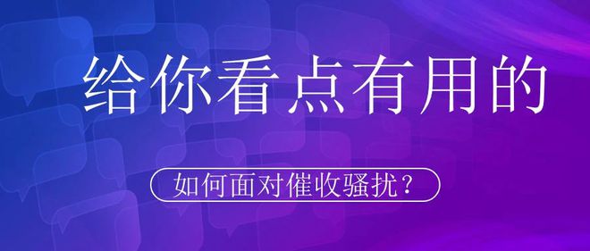 网贷欠一千会催收吗怎么办？