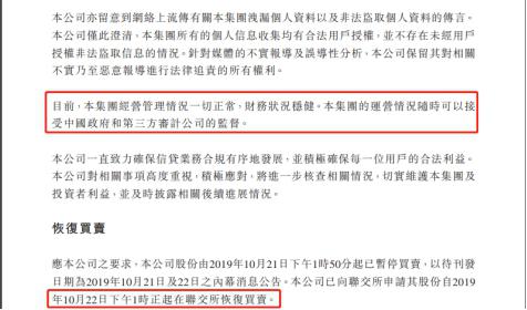 网贷催收什么叫p图及其法律性质