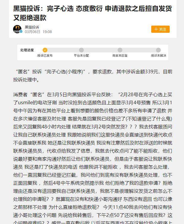 收到网贷催收通知函的处理方法及快递查询，拒收后的后果