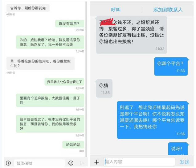 收到网贷催收通知函的处理方法及快递查询，拒收后的后果