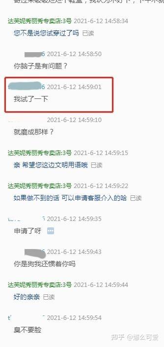 收到网贷催收通知函的处理方法及快递查询，拒收后的后果