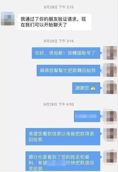 协商还款怎样留言给对方及其母，沟通方法