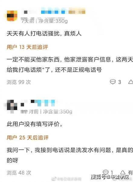 协商还款怎样留言给对方及其母，沟通方法