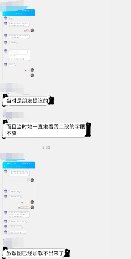 协商还款怎样留言给对方及其母，沟通方法