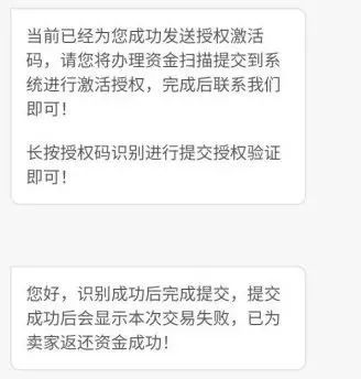 协商还款怎样留言给对方及其母，沟通方法