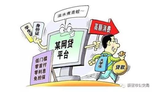 7天网贷催收家人的困境与挑战