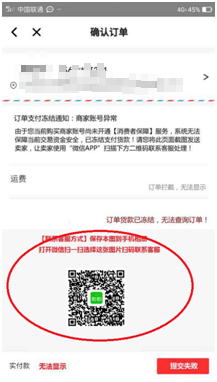 微贷网客服要催收吗，安全吗？