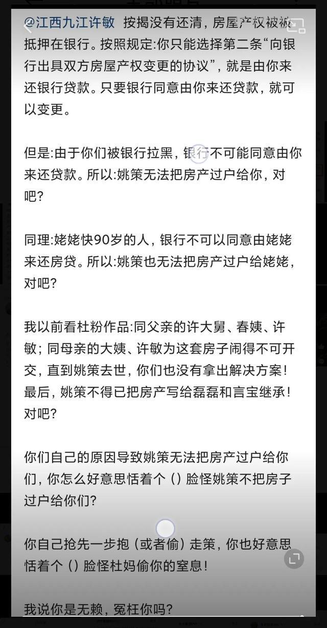 平安普不肯协商还款：解决方案与借款条件