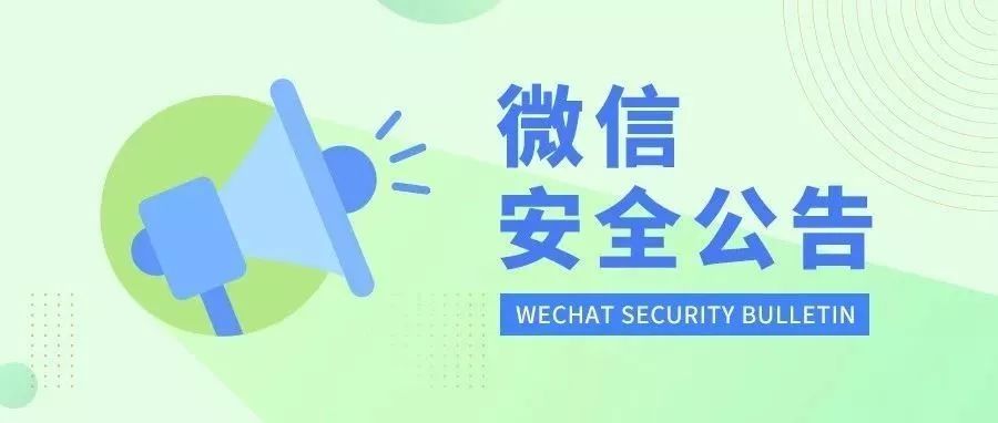 网贷催收属于什么罪行类型及其违法情况、触犯的法律