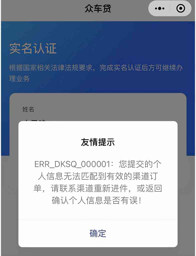 网贷向户发催收函：真实有效？如何写？寄到户地？