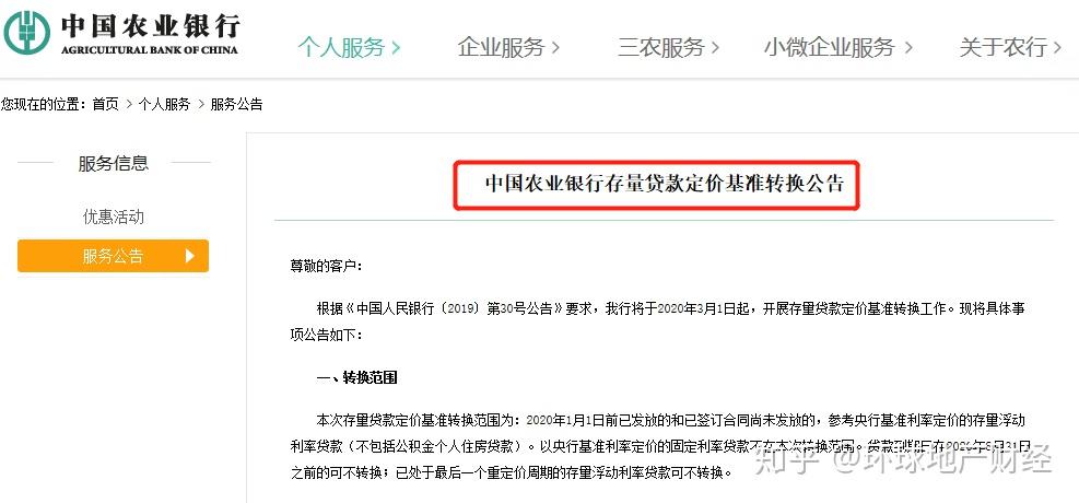 网贷结清可以怎么协商及注意事