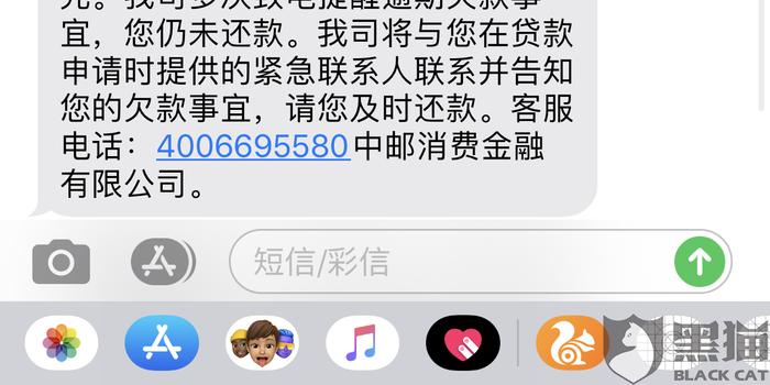 网贷催收骚扰怎么投诉的电话举报