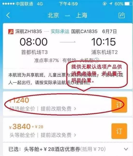 起诉网贷公司还钱的有效处理方法