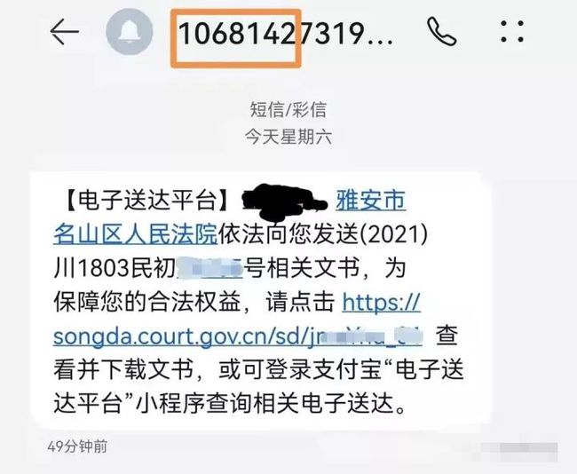 起诉网贷公司还钱的有效处理方法