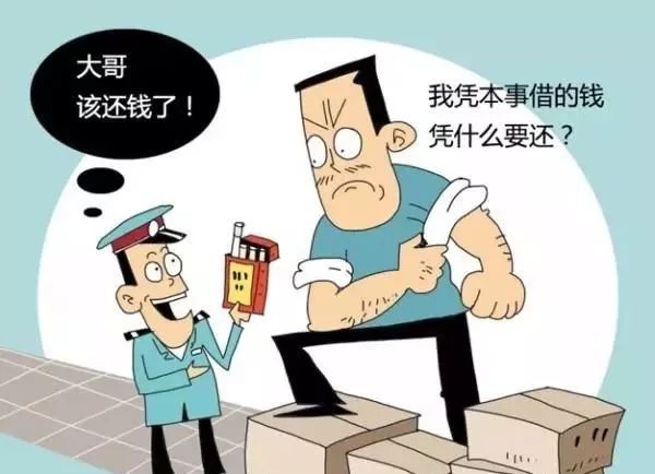 想跟网贷上门催收拼了，合法吗？如何对付网贷催收上门要钱？