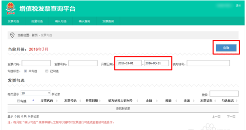 网贷协商成功怎么查询记录及保留证据，还款方式与是否上征信