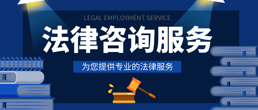 网贷公司如何免息协商