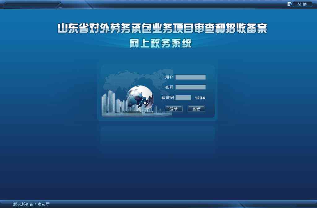 网贷协商模板图片素材：下载高清大全，意思是什么？