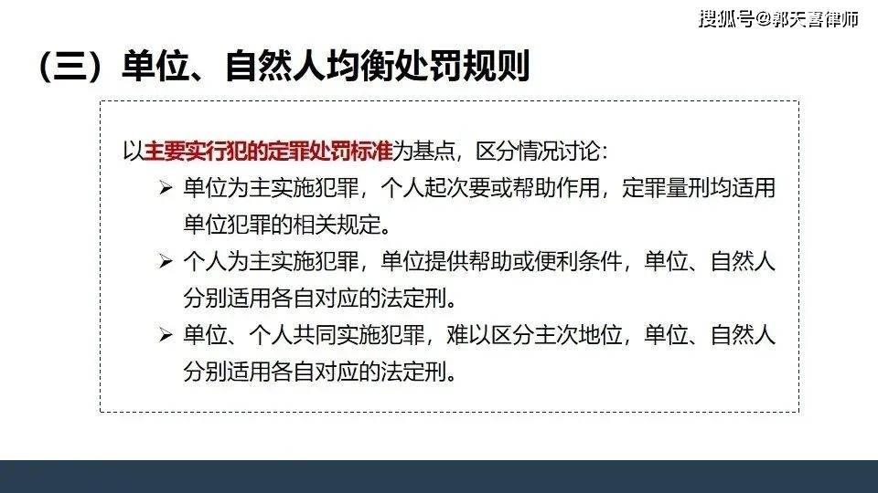 网贷协商法律条款及相关规定