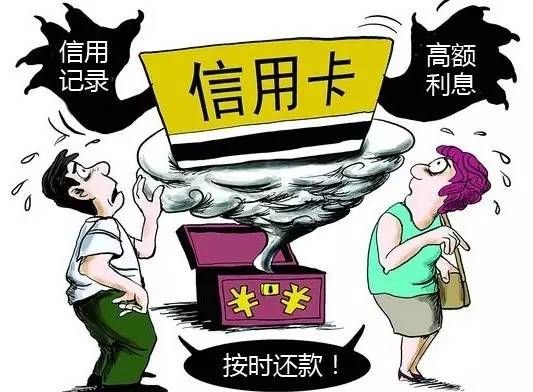 跟网贷怎么挂账协商停息