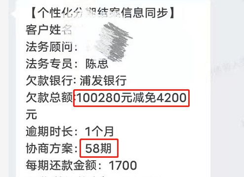 跟网贷怎么挂账协商停息