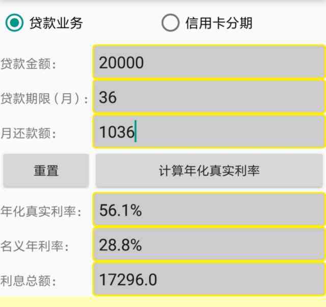 网贷平台协商分期合法吗及安全吗，还款技巧和可分期期数有哪些？