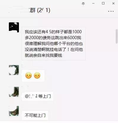 哪家网贷会上门催收电话号码，哪个网贷平台会上门催收