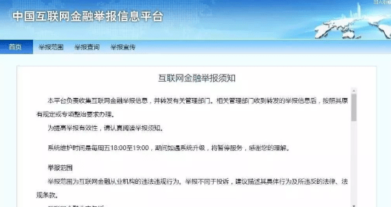 网贷催收怎么查住址信息及工作单位查询