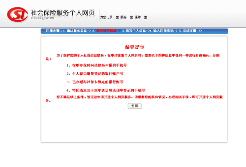 网商贷正确的协商方法总结