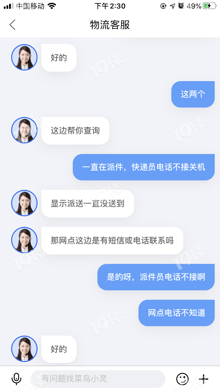 网贷没钱还要怎么去协商