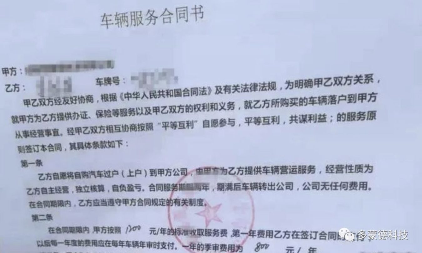 东莞网贷协商律师函：网贷平台违约纠纷处理及法律建议