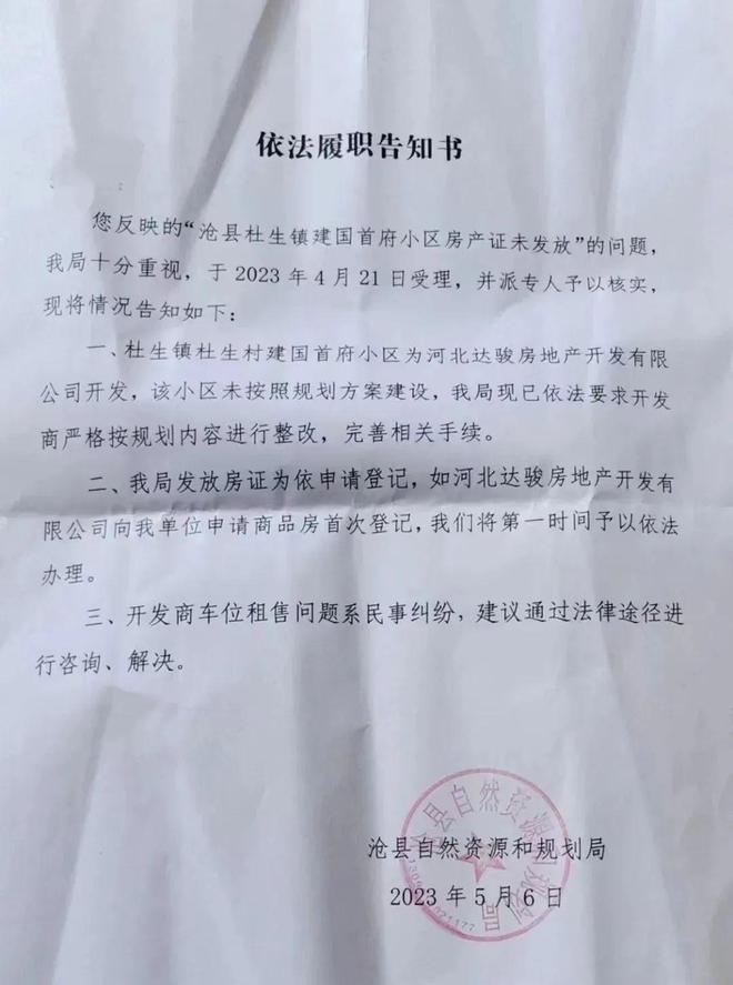 东莞网贷协商律师函：网贷平台违约纠纷处理及法律建议