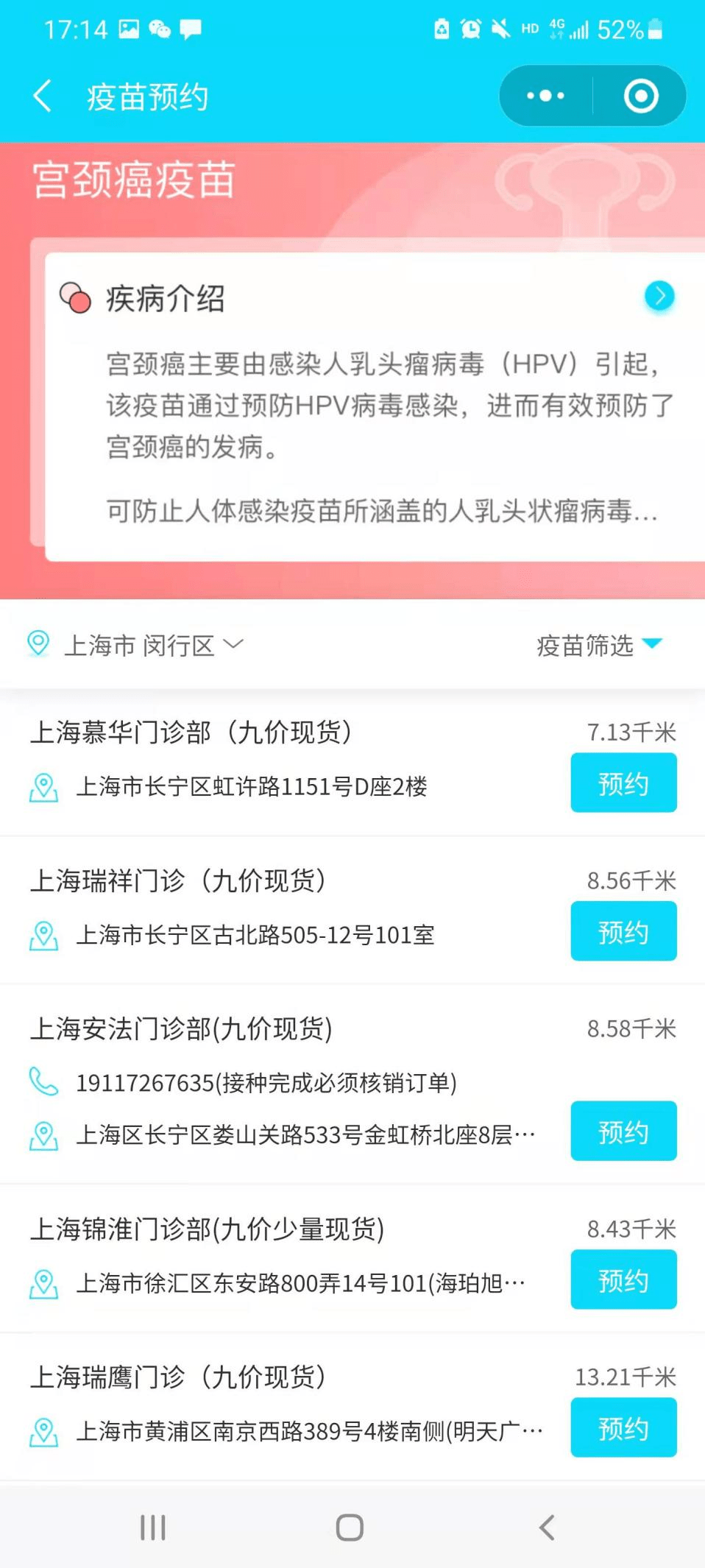 长治网贷协商电话是多少号码