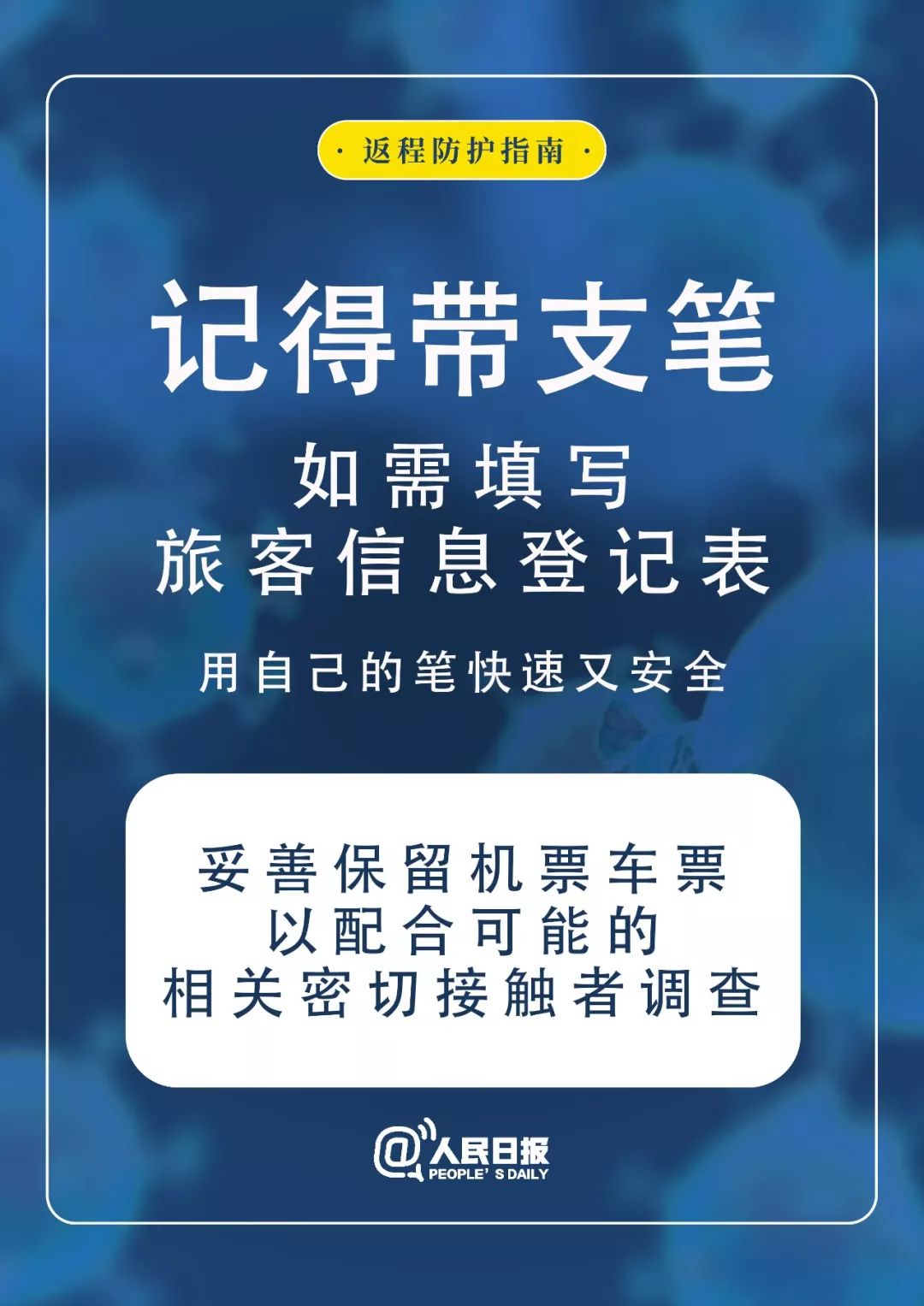 网贷协商还了它又说欠款，怎么办？