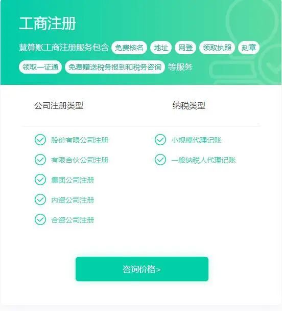 东莞网商贷债务协商公司电话及相关信息